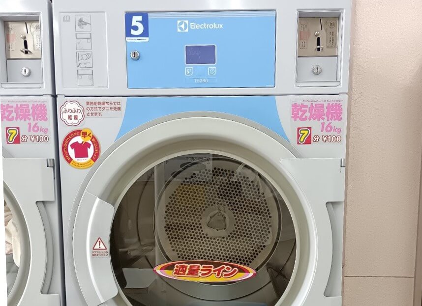 中型乾燥機